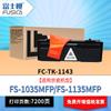 Cartucho de Toner Fuji Sakura Tk1143 É Adequado para Kyocera Fs-1035Mfp 035Mfp 135Mfp Toner Cartucho de Toner