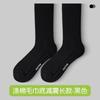 Calcetines Enterprise Auto-Comprados Comercio Electrónico Transfronterizo Exportación Venta al por Mayor Personalización de Logo Oem Calcetines Deportivos de Algodón para Hombre Odm