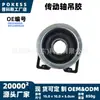 Goma de suspensión de eje de transmisión fb3z4800a, apta para Ford Explorer 2011-2019, cojinete de soporte central del eje de transmisión