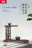 Estante para Tazas de Té de Madera Maciza J Estante Bogu Estilo Chinoiserie Caja de Almacenamiento Estante de Almacenamiento de Mesa Tetera de Té Pu'Er Alrededor de la Estufa Preparación de Té Juego de Té con B