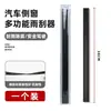 Limpiaparabrisas de vidrio de ventana lateral de coche, limpiaparabrisas para eliminar la niebla de agua con hueso, universal, doble goma, hoja de limpiaparabrisas silenciosa
