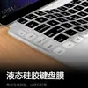 Para Xiaomi xiaomi Pad Max capa de membrana de teclado à prova de poeira e água 14 silicone transparente