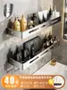 Estante de Almacenamiento para Baño Acero Inoxidable 304 Sin Taladro Montado en Pared Estante de Almacenamiento para Inodoro Lavabo Baño