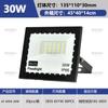 Mini Refletor LED Exportação Amazon 10W-300W Maçã Pequena Ladrilho Cheio Exterior À Prova D'água Ip65 Refletor