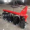 Vendas diretas do fabricante de origem: Arado de Tubos, Arado de Discos Ponderado para Recuperação de Terras, Arado Profundo para Quebra de Solo e Preparo