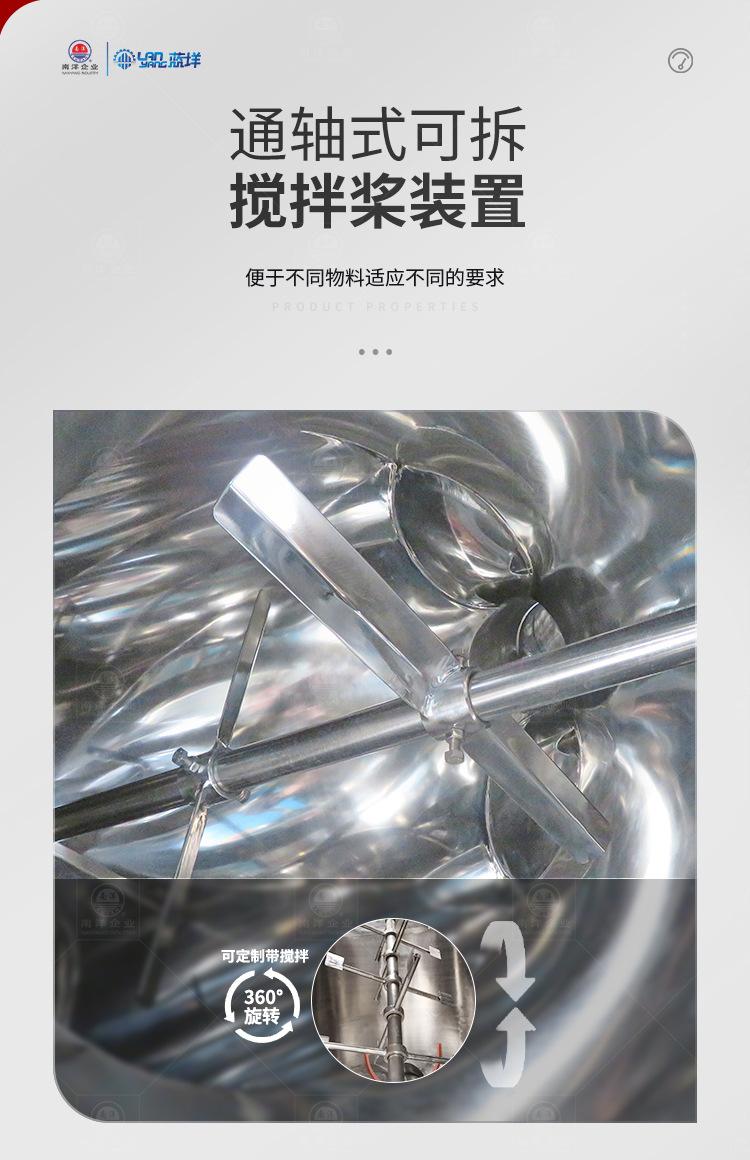 南洋混合机——v型500L带真空上料