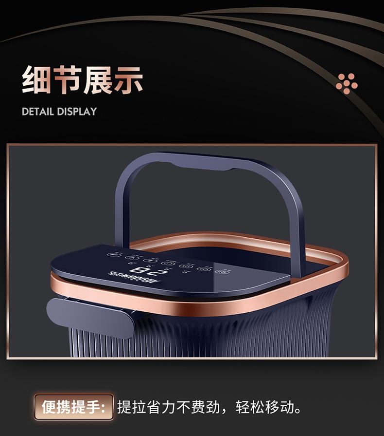 足浴器详情_17