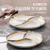 Prato de Cerâmica Banhado a Ouro com Três e Quatro Compartimentos Prato Ocidental para Frutos do Mar Prato de Lanche para Frango Braiseado e Frito Louças de Luxo Acessível Estilo Escandinavo