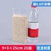 Bolsa de Vacío de Ladrillo de Arroz Bolsa de Nailon Pa para Grano de Alimento Bolsa de Sello Medio Bolsa de Arroz Transparente para Empaque al Vacío Bolsa Órgano