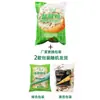 Shennong Sal Pollo Crujiente 1kg Congelado Semiterminado Pollo Rice Krispies Comercial Nuggets de Pollo Snacks Fritos Nuggets de Pollo Ingredientes Fritos