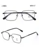 Cuadrado de Negocios Vintage Marco Ultra Ligero Liso Moderno Cómodo Celebridad de Internet Xiaohongshu Ins Anti Luz Azul Wholesale Lote Mixto para Hombres y Mujeres