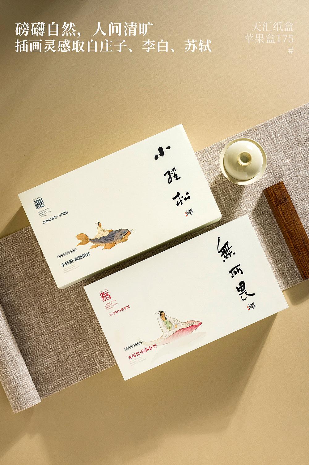 小轻松-大自在-无所谓-1_06.jpg