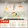 Pegatinas de Dibujos Animados a Prueba de Aceite para Estufas, Papel Tapiz Autoadhesivo, Impermeable, a Prueba de Humedad, Resistente al Fuego, Resistente a Altas Temperaturas, Decoración para Campana Extractora