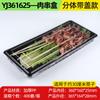 Caja especial desechable extendida para kebab, caja de plástico transparente para empacar kebab de res y cordero, caja de plástico para llevar con cierre de hebilla