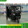Modelo de Exportación de Tuk-tuk a Gasolina Triciclo de Gasolina Coche Dudu Punto Turístico Paseo Viaje Diario Transportador de Pasajeros