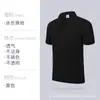 Camisas Polo de Seda de Gelo Personalizadas com Impressão de Logo, Estilo Fino de Verão, Camisetas de Trabalho Corporativas de Secagem Rápida para Homens e Mulheres, Manga Curta