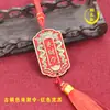 Amuleto Popular del Dios de la Riqueza, Colgante del Dios de la Riqueza de las Cinco Direcciones, Tarjeta de Cintura Auspiciosa de Protección, Llavero Atractor de Riqueza de Zhao Gongming al por Mayor