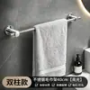 Barra de toalla de pared sin taladro, acero inoxidable 304, barra simple engrosada, para baño, lavabo, inodoro, toallero transfronterizo