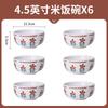 Tigela de Arroz Cor Esmaltada Retro Estilo Japonês Prato Doméstico Tigela de Sopa Tigela para Macarrão Instantâneo Prato de Servir Conjunto de Louças