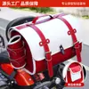 Caja Trasera para Motocicleta Bolsa Retro Bolsa para Asiento Trasero Motocicleta Eléctrica Caja Trasera de Cuero 125La Scooter Bolsa Trasera Impermeable Universal