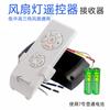 Lâmpada ventilador controle remoto ventilador de teto lâmpada universal sem fio doméstico universal invisível com ventilador lâmpada de teto interruptor basculante