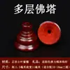 Sândalo Vermelho de Folha Pequena Indiana Pagode Budista Três Passagens Cabeça de Buda Contas Soltas Estrela Vajra Lua Bodhi Acessórios para Pulseira DIY