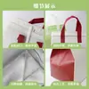 Bolsa Térmica para Llevar Aislamiento de Papel de Aluminio Catering Empaque Desechable Té de Leche Pastel Punto Bolso de Mano No Tejido Personalización