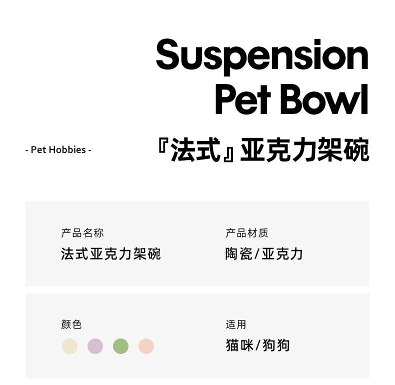 法式亚克力架_03.jpg