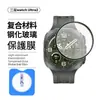 Adecuado para Samsung Watch Ultra2, protector de pantalla de vidrio de alta definición, anti-miradas indiscretas, ajuste preciso, aplicación instantánea, película compuesta de material PMMA