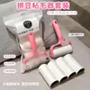 Ferramenta de Passar Contas para Tecido de VeludoFerramenta especial para passar contas, textura felpuda, espessada, resistente a altas temperaturas, antiaderente, com textura de grão grosso
