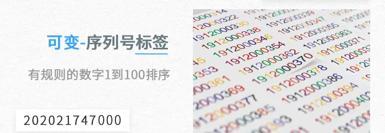 可变吊牌 (5)-1.gif