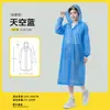 Capa de Chuva Peva de Aba Larga, Estilo Longo Espesso, À Prova de Tempestade para o Corpo Inteiro, Portátil para Adultos, Homens e Mulheres, Adequada para Caminhadas ao Ar Livre e Viagens