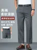Pantalones Casuales de Verano Finos para Papá, Pantalones Rectos Holgados, Largo 9/10, Adecuados para Hombres de Mediana Edad y Bajos