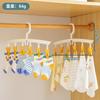 Pinza para Calcetines de Niños Plástico Multipinza Pinza para Secar Pinza para Ropa del Hogar A Prueba de Viento Anti-salida Estante de Almacenamiento Giratorio