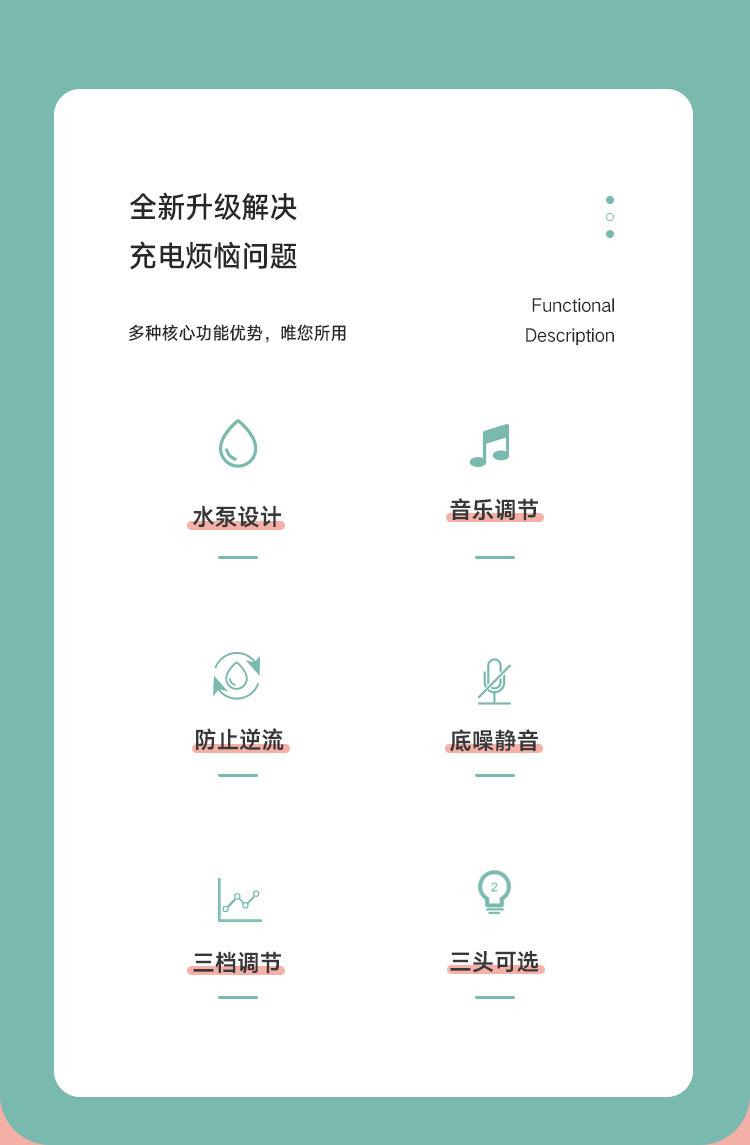 吸鼻器_03