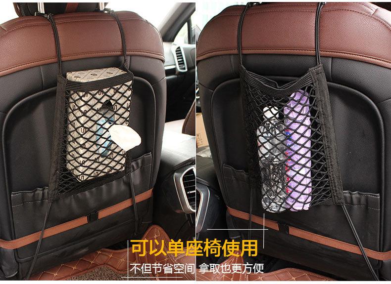 汽车座椅间储物网兜_06