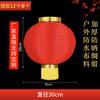 Linterna de cera roja de calabaza, accesorios de baile plegables, exterior, impermeable, protector solar, impresión publicitaria, cepillada, linterna coreana
