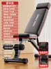 Banco de Mancuernas Youmei, Banco para Press de Banca, Asistente para Abdominales, Equipo de Fitness, Silla para el Hogar, Tabla Multifuncional Profesional para Hombres