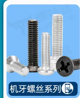 螺特丝详情页_05_02_01.jpg
