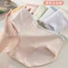 Roupa Íntima 100% Algodão Feminina Algodão Puro Forro Antibacteriano Novo Estilo 2024 Cintura Média Respirável Fina Calcinha Sem Costura na Lateral para Meninas e Estudantes