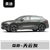 Adecuado para Audi Q8 Lápiz de Pintura de Retoque Blanco Rs4 Negro R8 Reparación de Pintura Eliminación de Rayones en la Superficie de la Pintura del Coche Restauración de Coches