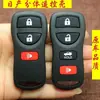 Adecuado para Nissan 3 Botones 4 Botones Tiida Paladin Control Remoto de Repuesto para Venucia Sylphy Livina
