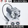 Placa de sensor de urinol infravermelho para micção e defecação, válvula solenoide sensor de urina, caixa de controle de torneira com sensor