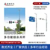 Fabricante de Origen de Qingdao Produce y Vende al por Mayor Luces de Señalización, Indicadores de Tráfico, Postes para Farolas Exteriores de Vigilancia y Postes Multifuncionales