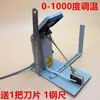 Máquina de Corte en Caliente con Temperatura Ajustable Cinta Tejida Cinta de Seda Máquina Pequeña de Corte en Caliente Corte Manual Velcro Pedrería Otro