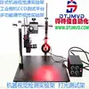 Experimento de Máquina Estrutura Fixa Escala de Distância Focal Ajuste Fino