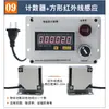 Contador de máquina enrolladora electrónica con pantalla digital, reconocimiento reversible de dirección positiva y negativa, contador de medidor de círculo de perforación CGC96