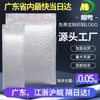 Bolsas de burbujas de película perlada compuesta personalizables con impresión de patrón de logotipo, Bolsas de espuma para express con apertura horizontal autoadhesivas para logística transfronteriza
