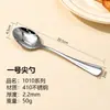 Set de cubiertos de acero inoxidable estilo occidental 410L, cuchillo, tenedor, cuchara, cuchillo para bistec, juego de cubiertos de hotel, tenedor de frutas personalizado, cuchara de mango largo al por mayor