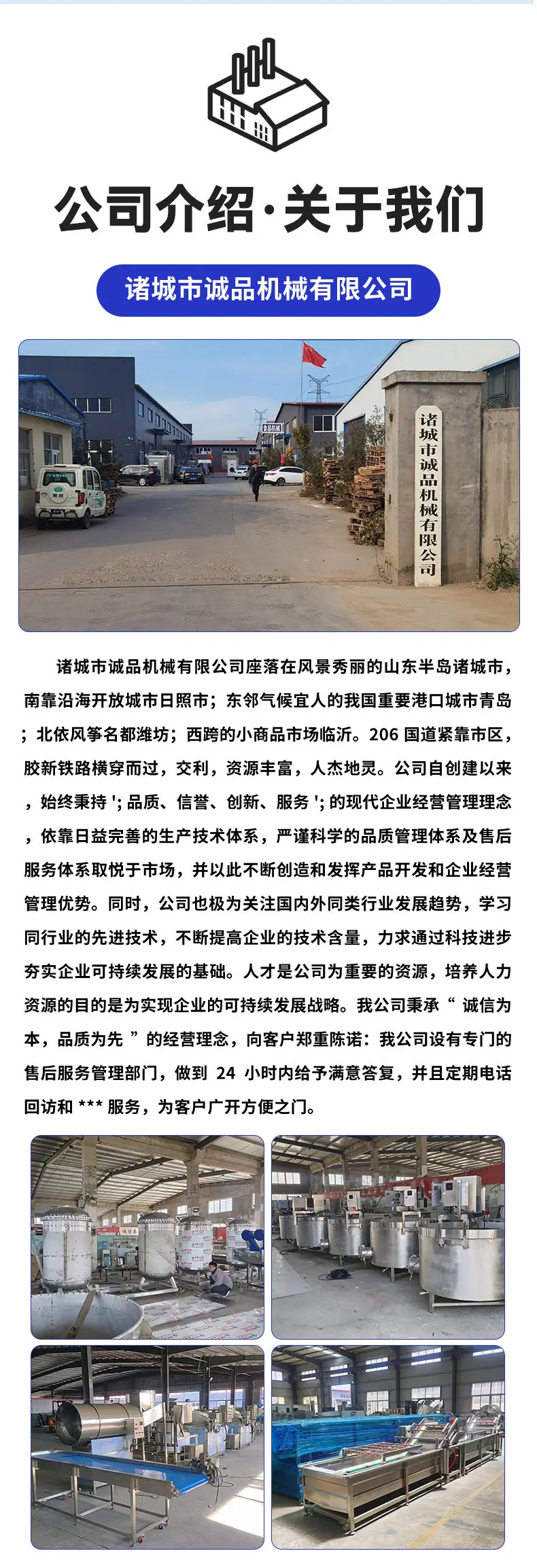 高压喷淋清洗机1_06